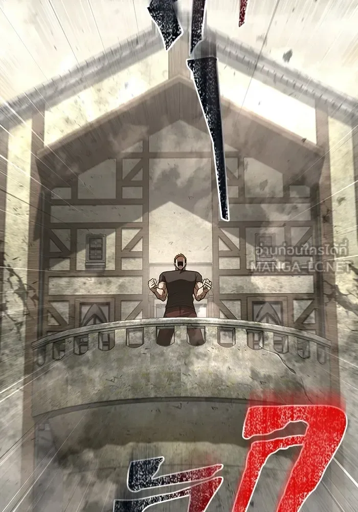 Surviving the Game as a Barbarian เอาชีวิตรอดในเกมฉบับคนเถื่อน ตอนที่ 128 หน้า 84
