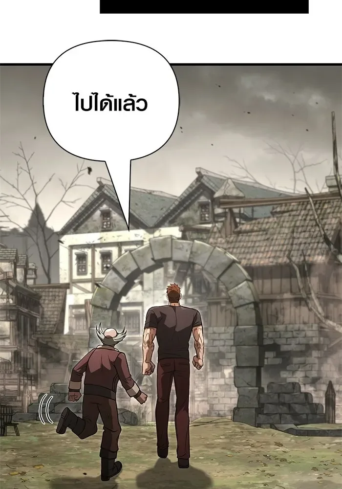 Surviving the Game as a Barbarian เอาชีวิตรอดในเกมฉบับคนเถื่อน ตอนที่ 131 หน้า 205