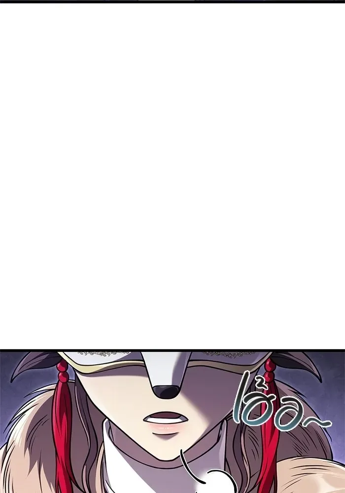 Surviving the Game as a Barbarian เอาชีวิตรอดในเกมฉบับคนเถื่อน ตอนที่ 131 หน้า 22