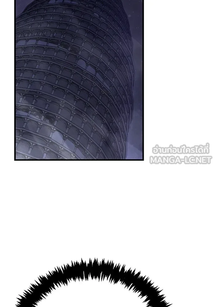 Surviving the Game as a Barbarian เอาชีวิตรอดในเกมฉบับคนเถื่อน ตอนที่ 131 หน้า 84