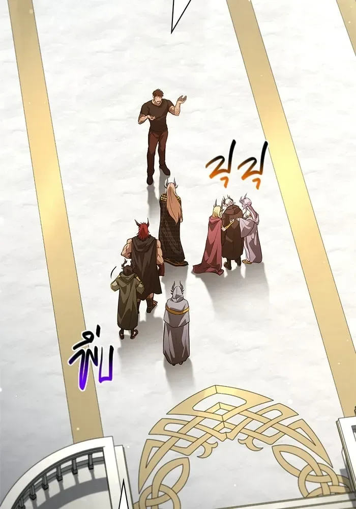 Surviving the Game as a Barbarian เอาชีวิตรอดในเกมฉบับคนเถื่อน ตอนที่ 132 หน้า 134
