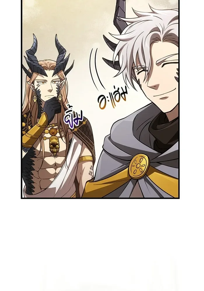 Surviving the Game as a Barbarian เอาชีวิตรอดในเกมฉบับคนเถื่อน ตอนที่ 132 หน้า 151