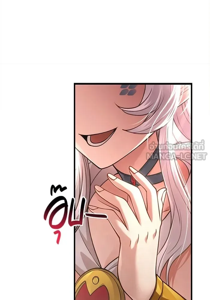 Surviving the Game as a Barbarian เอาชีวิตรอดในเกมฉบับคนเถื่อน ตอนที่ 132 หน้า 159