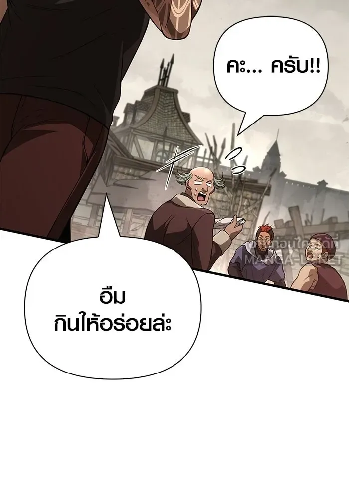 Surviving the Game as a Barbarian เอาชีวิตรอดในเกมฉบับคนเถื่อน ตอนที่ 133 หน้า 102