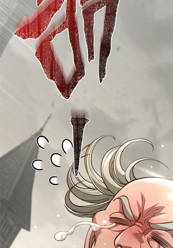 Surviving the Game as a Barbarian เอาชีวิตรอดในเกมฉบับคนเถื่อน ตอนที่ 133 หน้า 107
