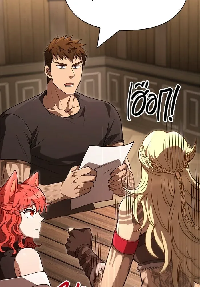 Surviving the Game as a Barbarian เอาชีวิตรอดในเกมฉบับคนเถื่อน ตอนที่ 133 หน้า 200
