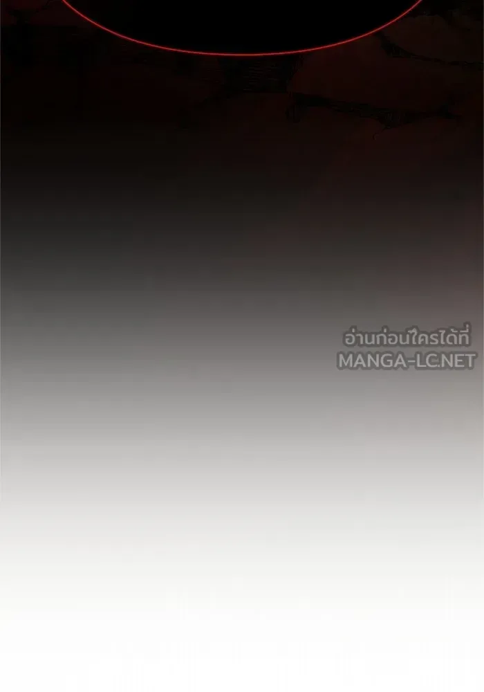 Surviving the Game as a Barbarian เอาชีวิตรอดในเกมฉบับคนเถื่อน ตอนที่ 133 หน้า 48