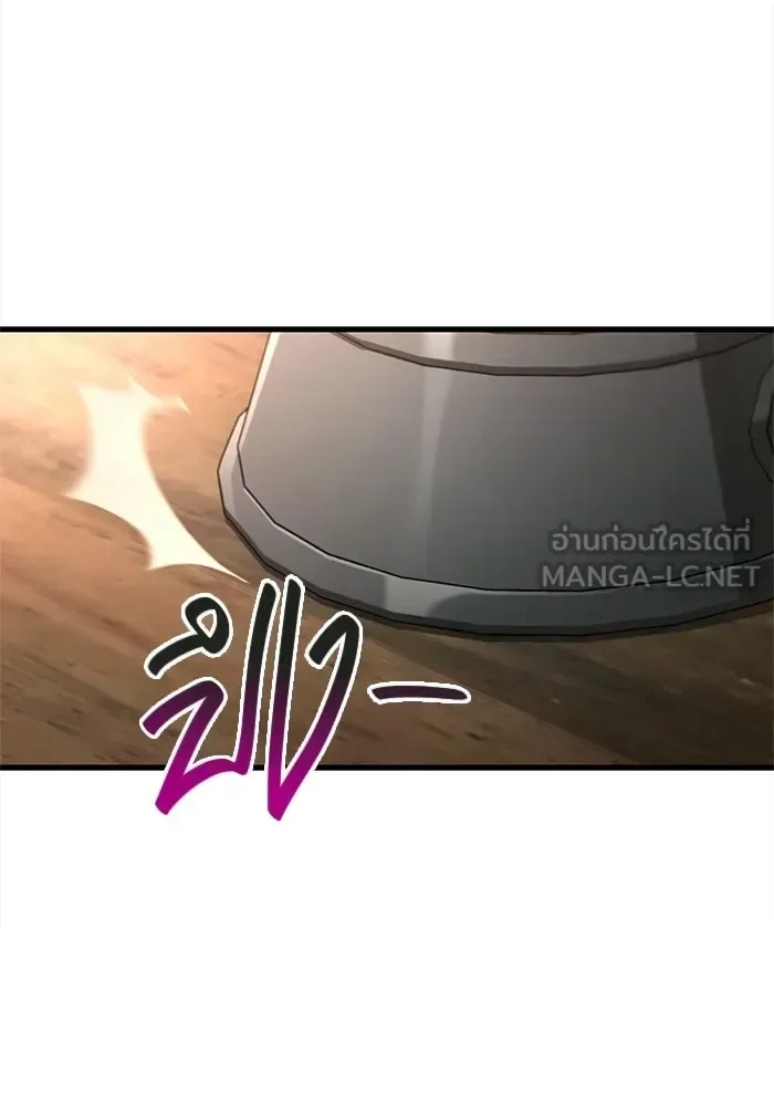 Surviving the Game as a Barbarian เอาชีวิตรอดในเกมฉบับคนเถื่อน ตอนที่ 134 หน้า 135