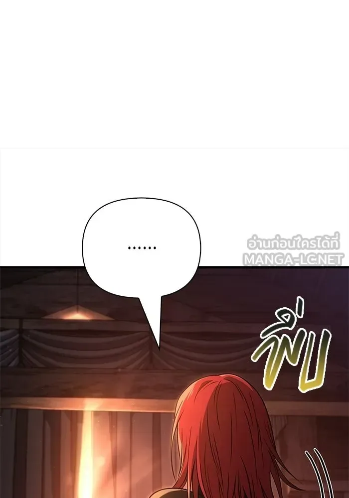 Surviving the Game as a Barbarian เอาชีวิตรอดในเกมฉบับคนเถื่อน ตอนที่ 134 หน้า 168