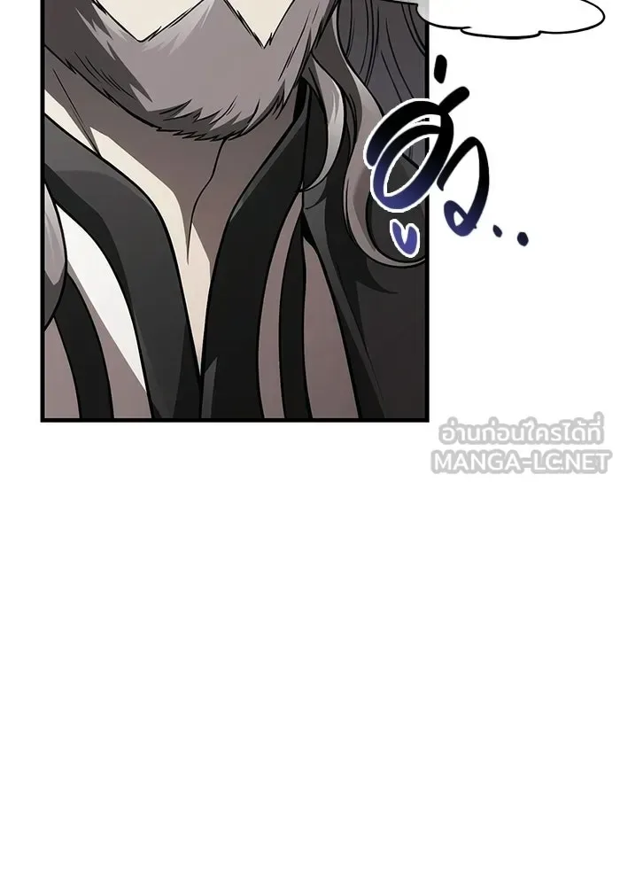 Surviving the Game as a Barbarian เอาชีวิตรอดในเกมฉบับคนเถื่อน ตอนที่ 134 หน้า 18