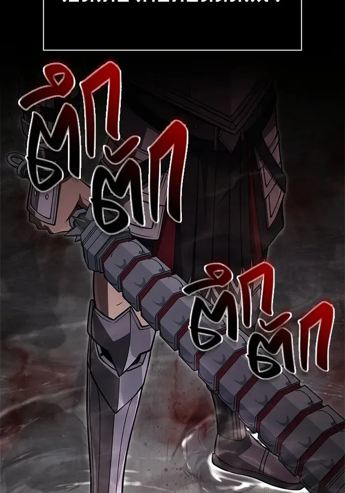 Surviving the Game as a Barbarian เอาชีวิตรอดในเกมฉบับคนเถื่อน ตอนที่ 135 หน้า 166