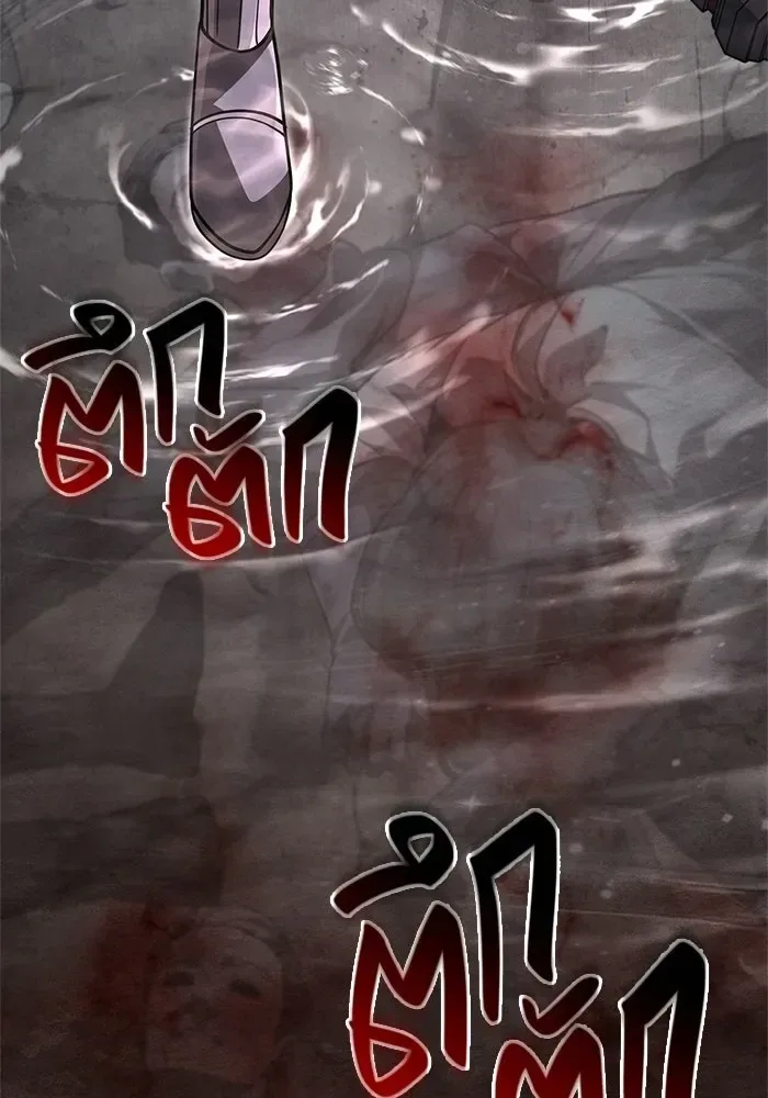 Surviving the Game as a Barbarian เอาชีวิตรอดในเกมฉบับคนเถื่อน ตอนที่ 135 หน้า 167
