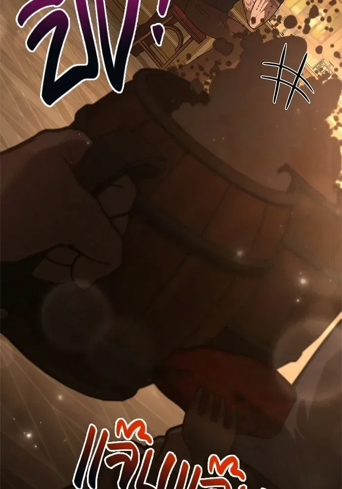 Surviving the Game as a Barbarian เอาชีวิตรอดในเกมฉบับคนเถื่อน ตอนที่ 135 หน้า 88