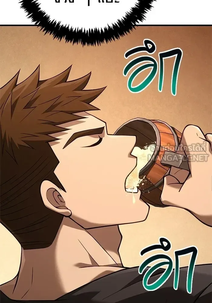Surviving the Game as a Barbarian เอาชีวิตรอดในเกมฉบับคนเถื่อน ตอนที่ 135 หน้า 90