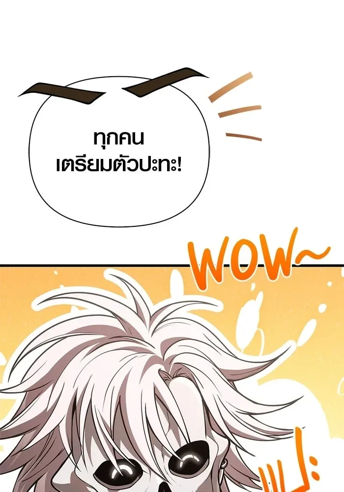 Surviving the Game as a Barbarian เอาชีวิตรอดในเกมฉบับคนเถื่อน ตอนที่ 136 หน้า 112
