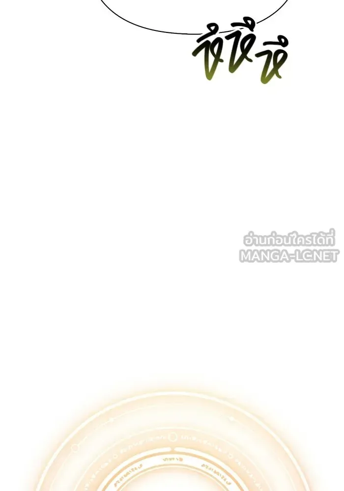 Surviving the Game as a Barbarian เอาชีวิตรอดในเกมฉบับคนเถื่อน ตอนที่ 136 หน้า 114