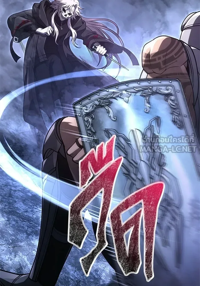 Surviving the Game as a Barbarian เอาชีวิตรอดในเกมฉบับคนเถื่อน ตอนที่ 136 หน้า 141