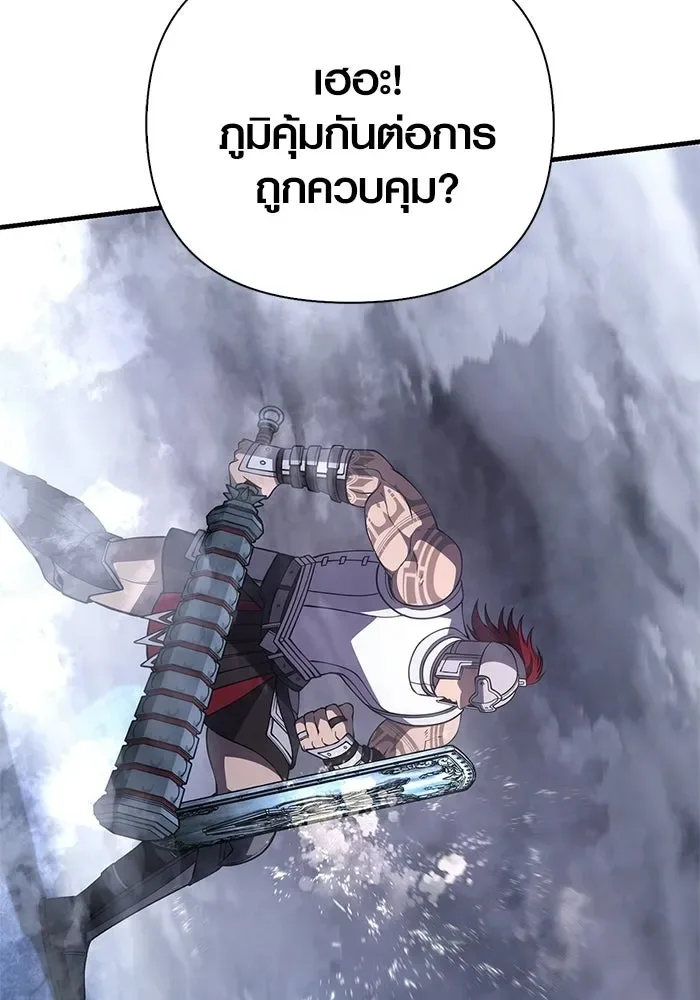 Surviving the Game as a Barbarian เอาชีวิตรอดในเกมฉบับคนเถื่อน ตอนที่ 136 หน้า 182