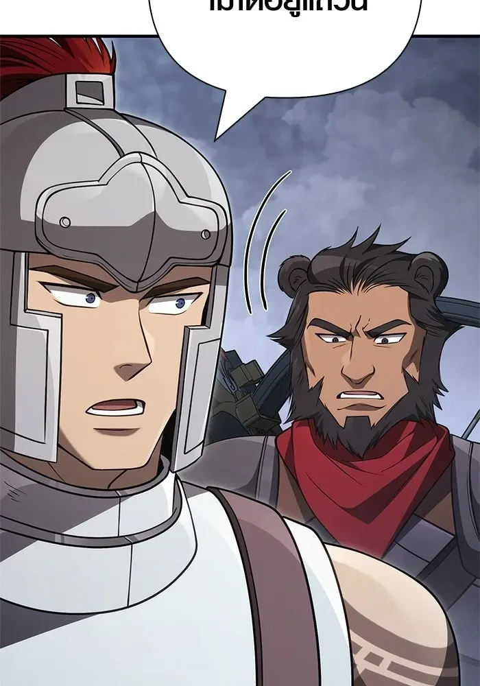 Surviving the Game as a Barbarian เอาชีวิตรอดในเกมฉบับคนเถื่อน ตอนที่ 136 หน้า 61