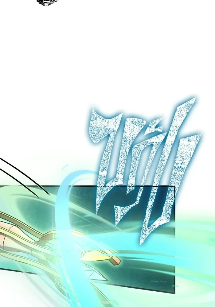 Surviving the Game as a Barbarian เอาชีวิตรอดในเกมฉบับคนเถื่อน ตอนที่ 136 หน้า 88