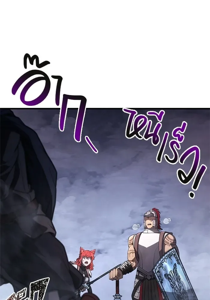 Surviving the Game as a Barbarian เอาชีวิตรอดในเกมฉบับคนเถื่อน ตอนที่ 137 หน้า 103