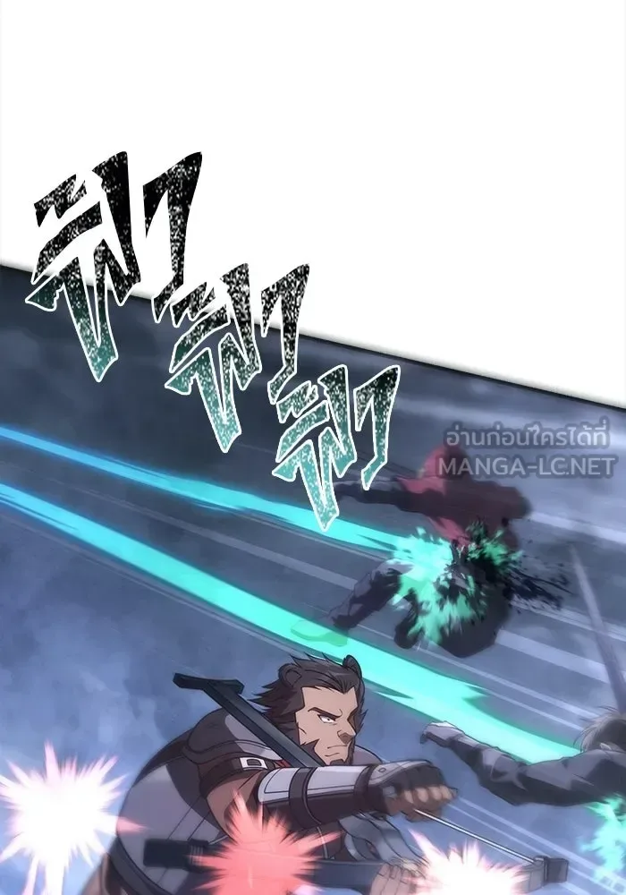 Surviving the Game as a Barbarian เอาชีวิตรอดในเกมฉบับคนเถื่อน ตอนที่ 138 หน้า 144