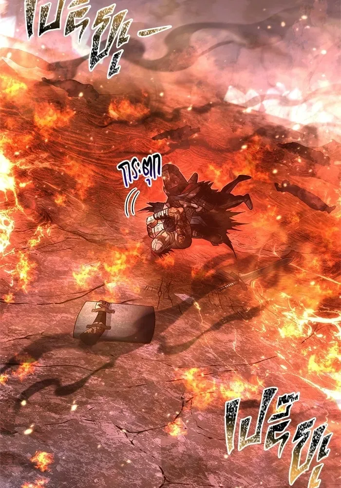 Surviving the Game as a Barbarian เอาชีวิตรอดในเกมฉบับคนเถื่อน ตอนที่ 139 หน้า 116