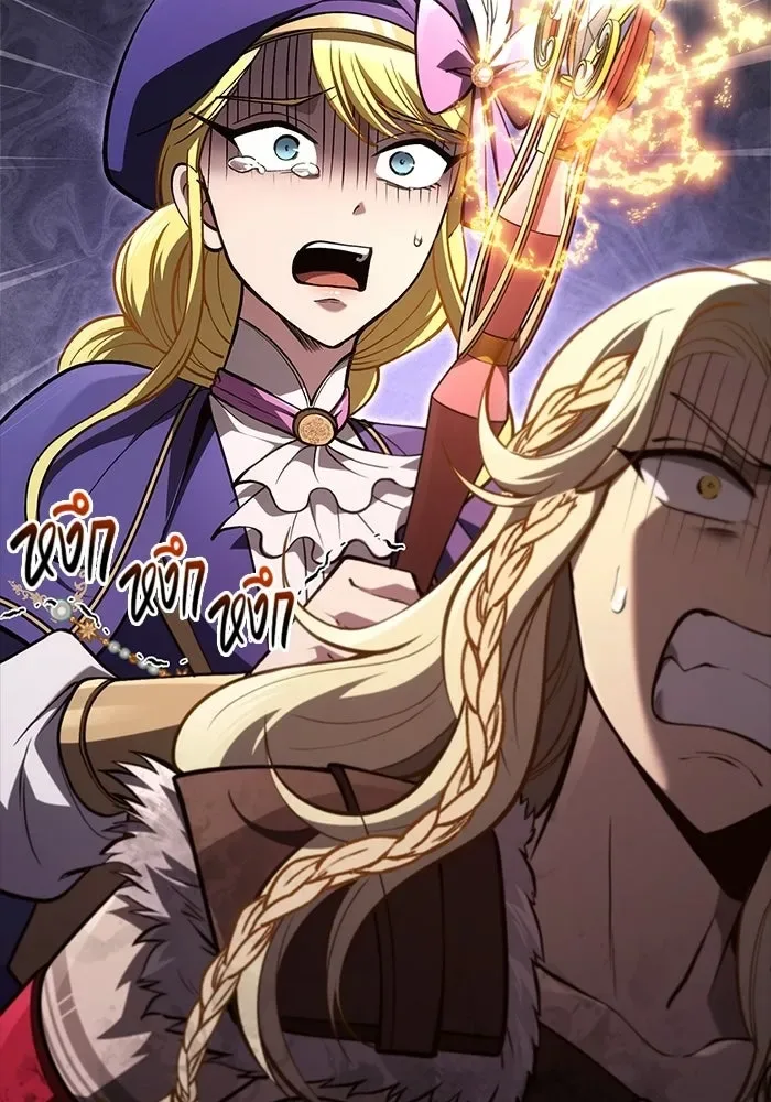 Surviving the Game as a Barbarian เอาชีวิตรอดในเกมฉบับคนเถื่อน ตอนที่ 139 หน้า 97