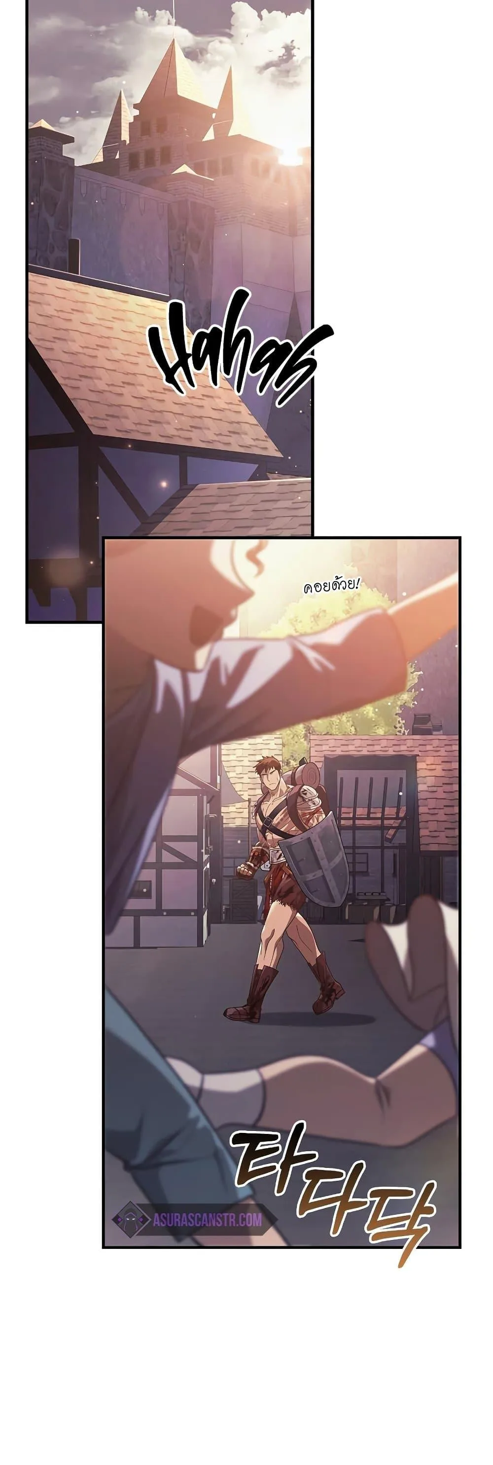 Surviving the Game as a Barbarian เอาชีวิตรอดในเกมฉบับคนเถื่อน ตอนที่ 14 หน้า 62