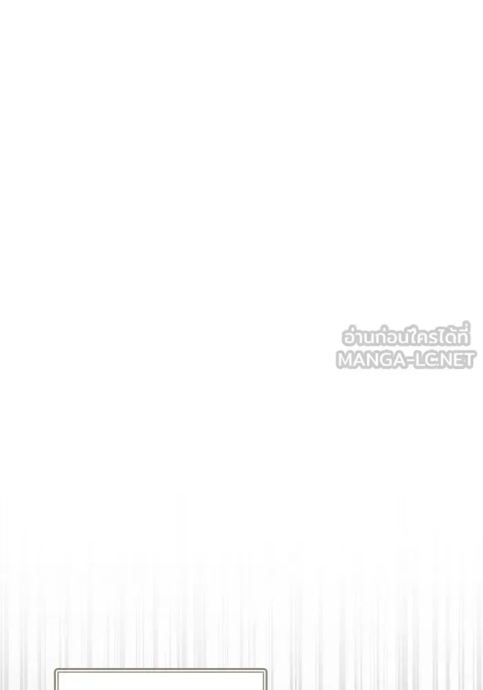 Surviving the Game as a Barbarian เอาชีวิตรอดในเกมฉบับคนเถื่อน ตอนที่ 140 หน้า 102