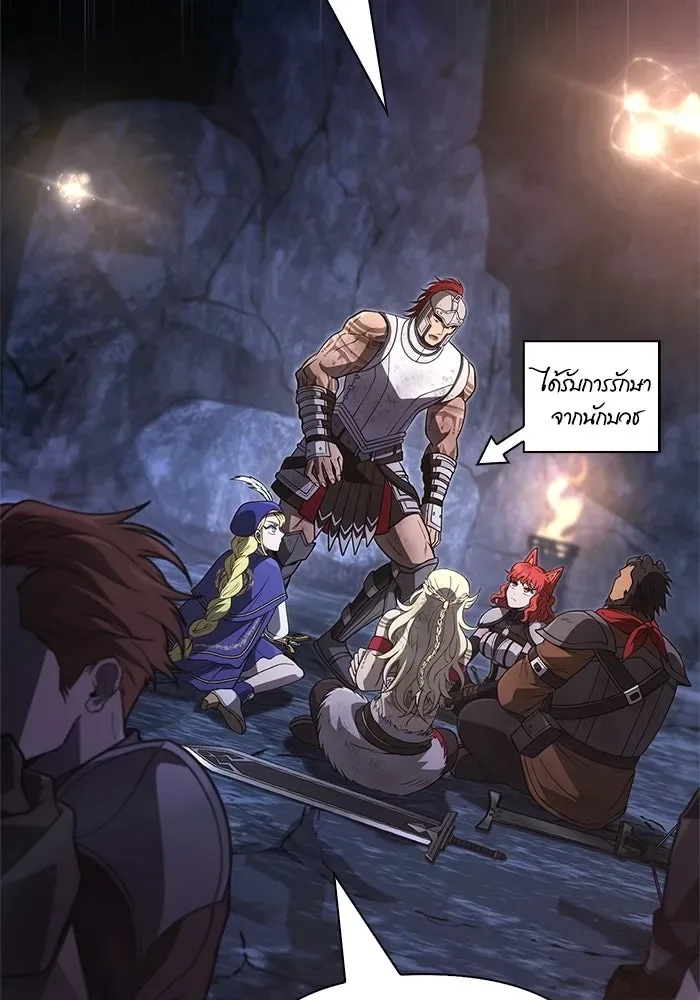Surviving the Game as a Barbarian เอาชีวิตรอดในเกมฉบับคนเถื่อน ตอนที่ 140 หน้า 58