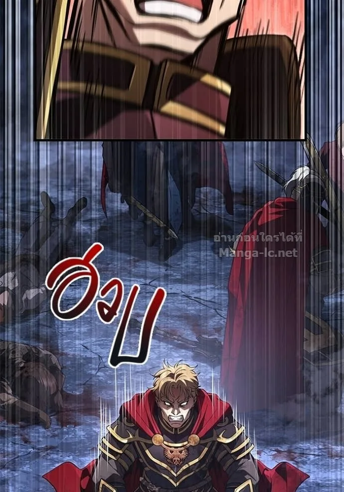 Surviving the Game as a Barbarian เอาชีวิตรอดในเกมฉบับคนเถื่อน ตอนที่ 141 หน้า 120