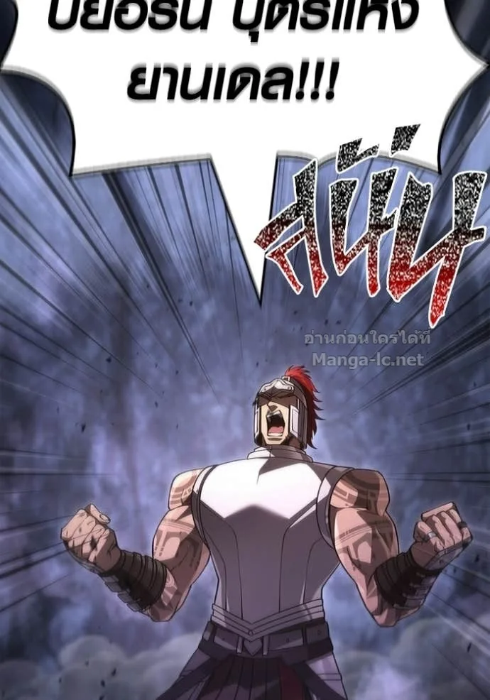 Surviving the Game as a Barbarian เอาชีวิตรอดในเกมฉบับคนเถื่อน ตอนที่ 141 หน้า 162