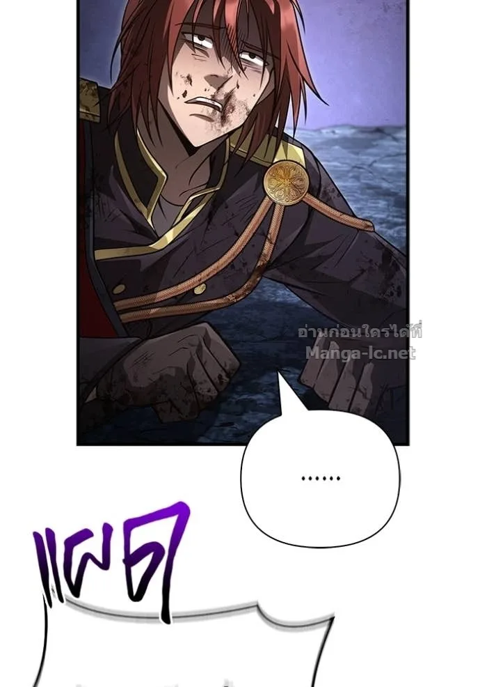 Surviving the Game as a Barbarian เอาชีวิตรอดในเกมฉบับคนเถื่อน ตอนที่ 141 หน้า 181