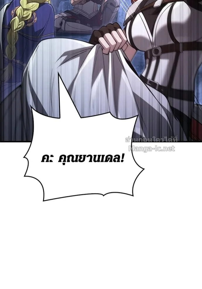 Surviving the Game as a Barbarian เอาชีวิตรอดในเกมฉบับคนเถื่อน ตอนที่ 141 หน้า 63