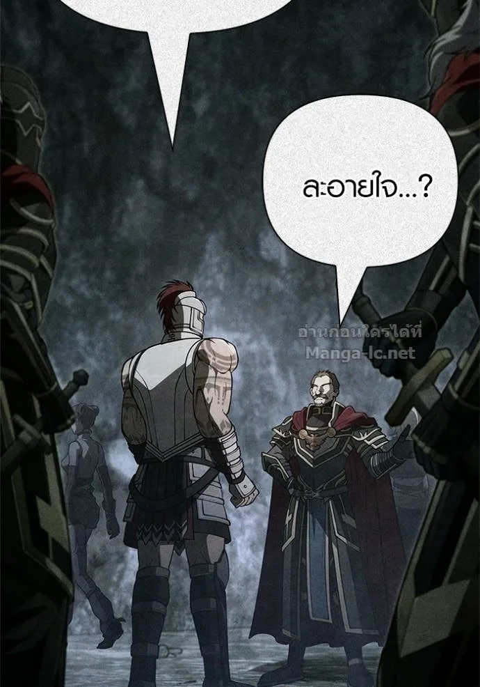 Surviving the Game as a Barbarian เอาชีวิตรอดในเกมฉบับคนเถื่อน ตอนที่ 141 หน้า 92