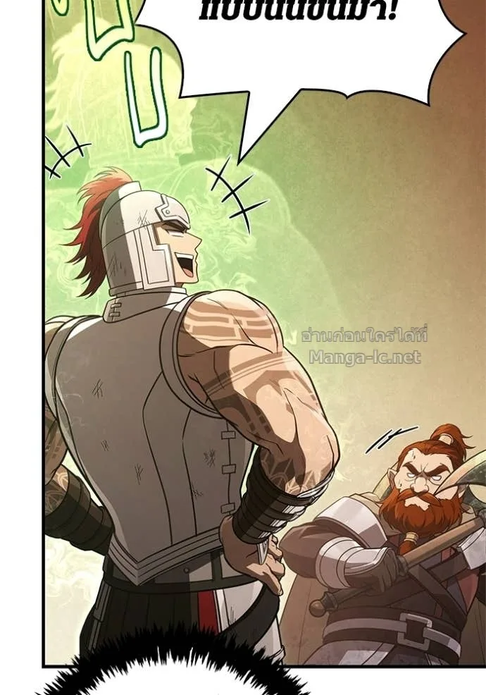 Surviving the Game as a Barbarian เอาชีวิตรอดในเกมฉบับคนเถื่อน ตอนที่ 142 หน้า 30