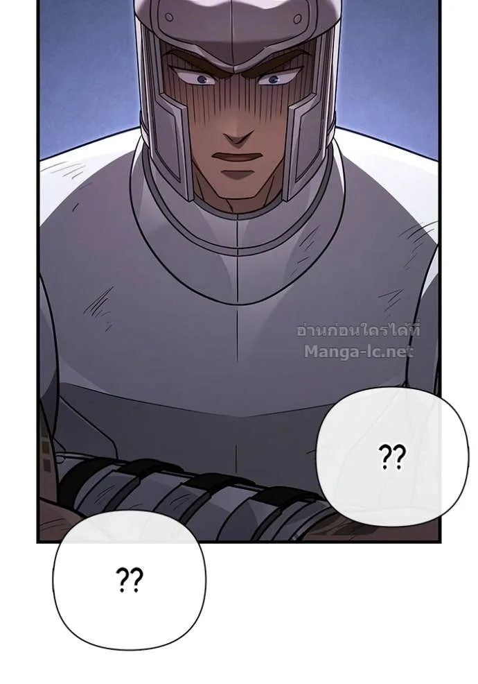 Surviving the Game as a Barbarian เอาชีวิตรอดในเกมฉบับคนเถื่อน ตอนที่ 142 หน้า 35