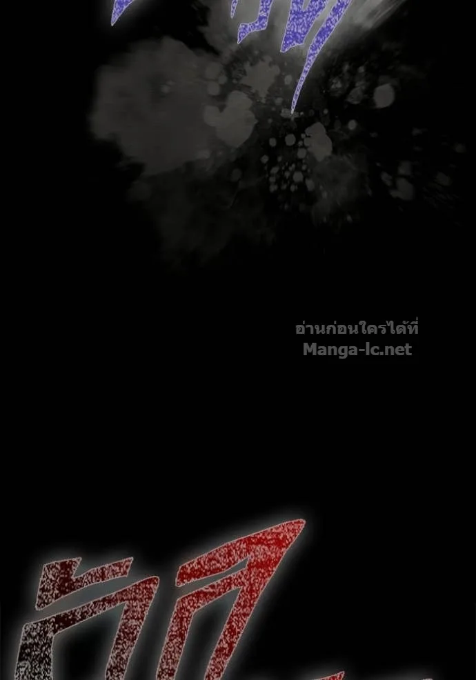 Surviving the Game as a Barbarian เอาชีวิตรอดในเกมฉบับคนเถื่อน ตอนที่ 143 หน้า 128