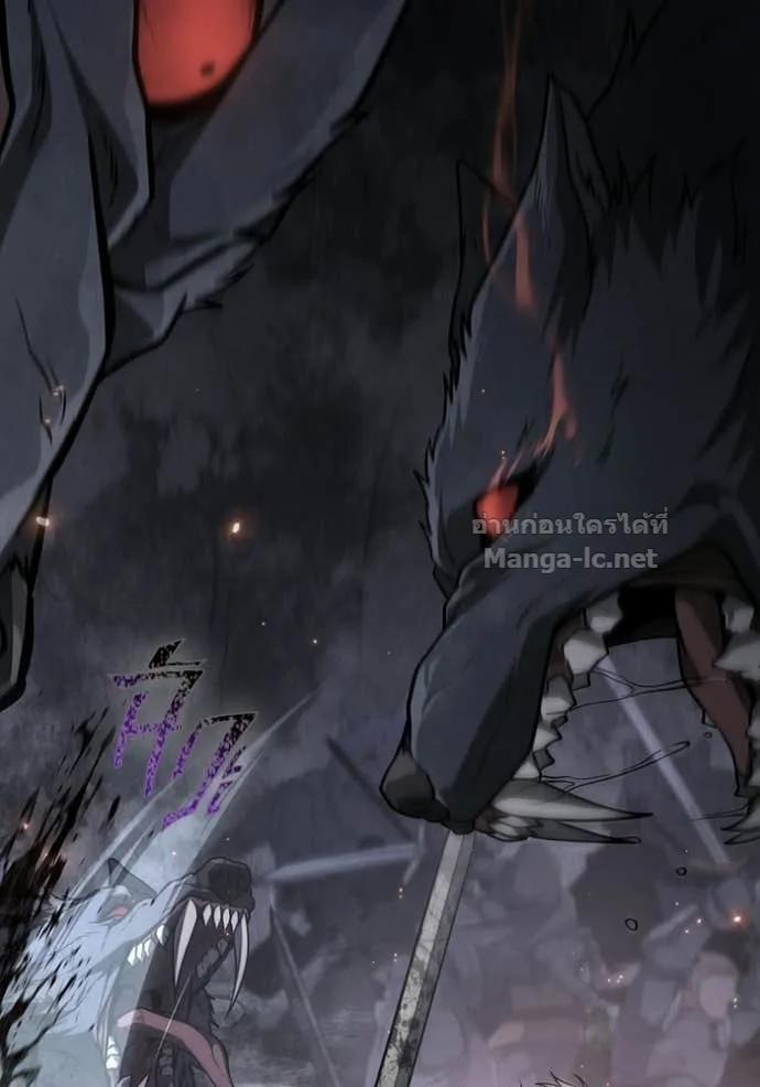 Surviving the Game as a Barbarian เอาชีวิตรอดในเกมฉบับคนเถื่อน ตอนที่ 143 หน้า 139