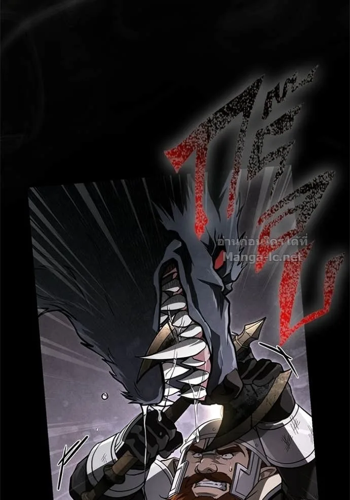 Surviving the Game as a Barbarian เอาชีวิตรอดในเกมฉบับคนเถื่อน ตอนที่ 143 หน้า 146
