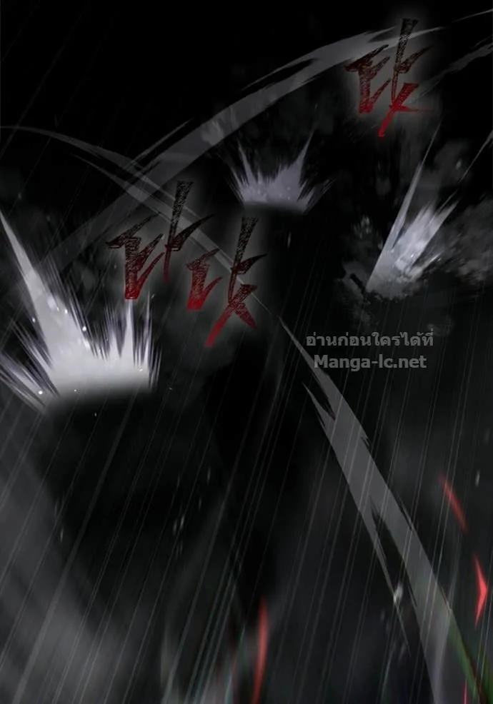 Surviving the Game as a Barbarian เอาชีวิตรอดในเกมฉบับคนเถื่อน ตอนที่ 143 หน้า 149