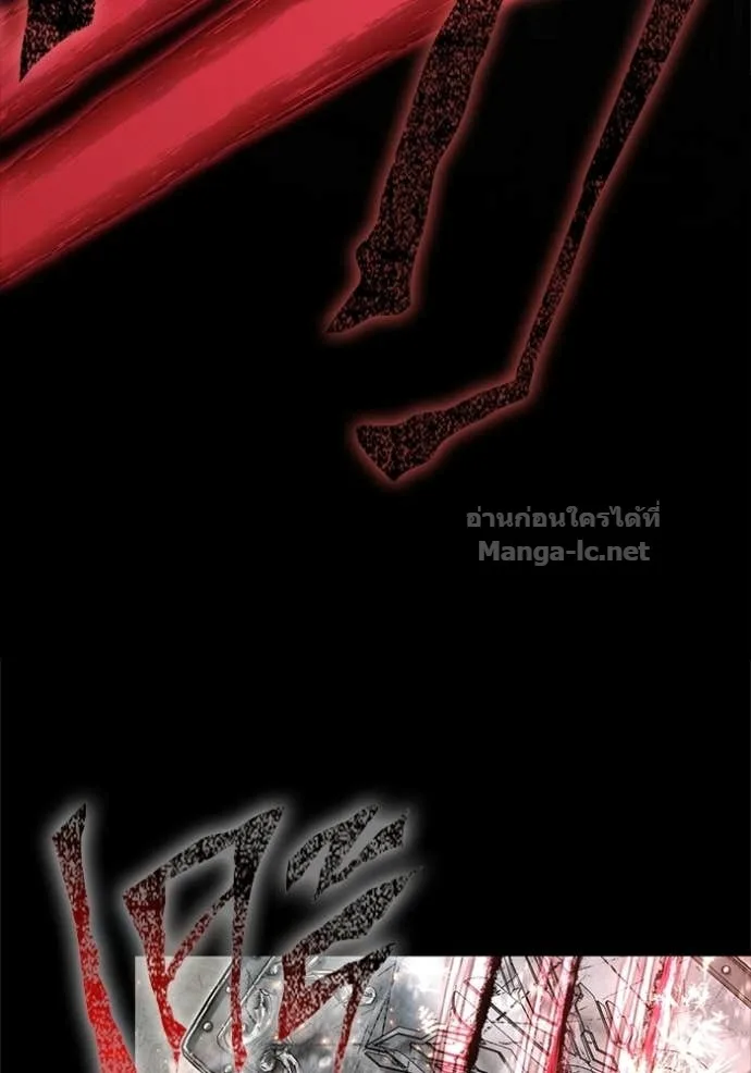 Surviving the Game as a Barbarian เอาชีวิตรอดในเกมฉบับคนเถื่อน ตอนที่ 143 หน้า 152
