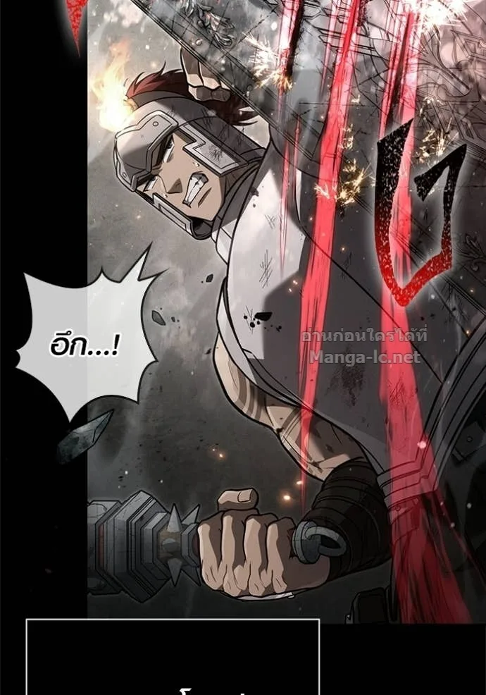 Surviving the Game as a Barbarian เอาชีวิตรอดในเกมฉบับคนเถื่อน ตอนที่ 143 หน้า 153