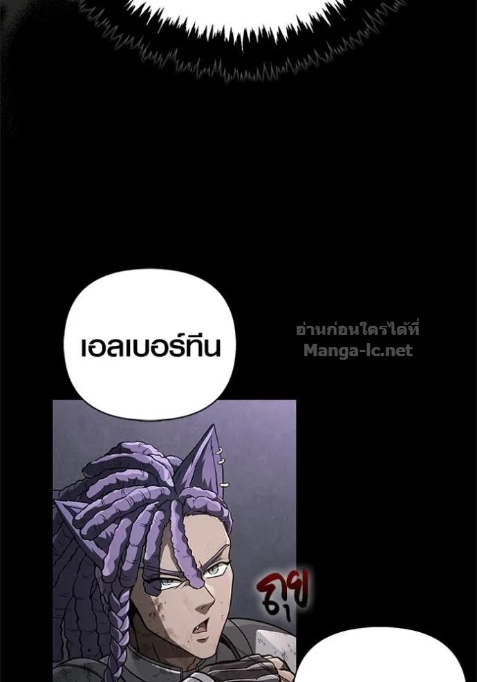 Surviving the Game as a Barbarian เอาชีวิตรอดในเกมฉบับคนเถื่อน ตอนที่ 143 หน้า 165