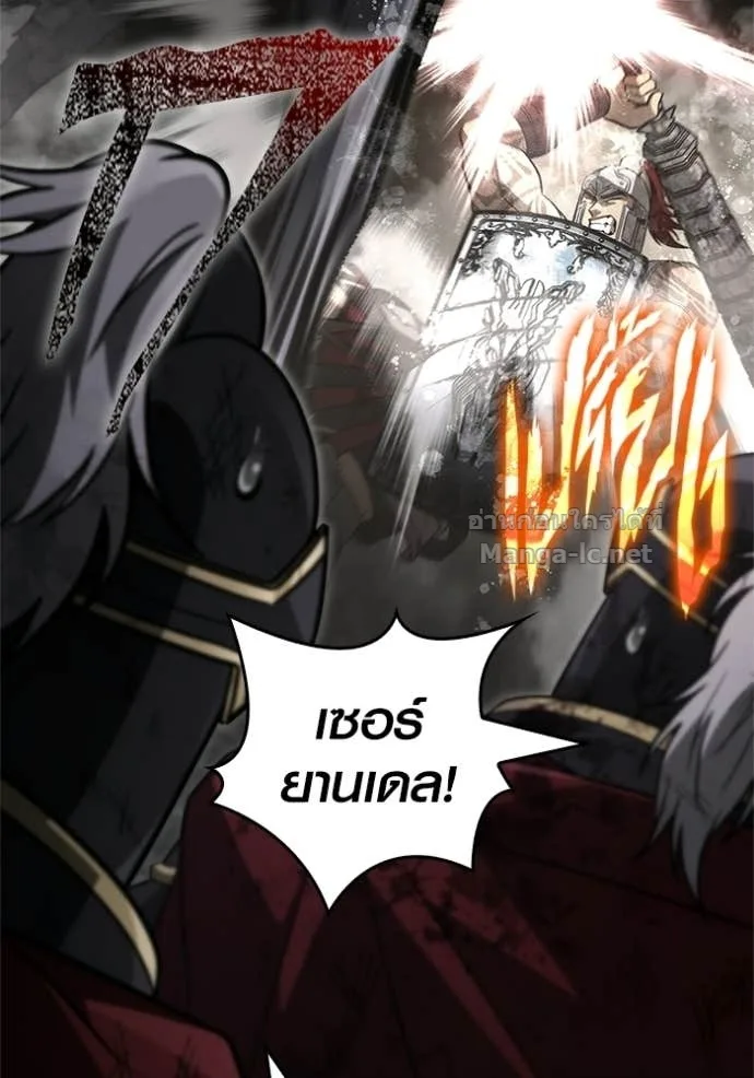 Surviving the Game as a Barbarian เอาชีวิตรอดในเกมฉบับคนเถื่อน ตอนที่ 143 หน้า 187