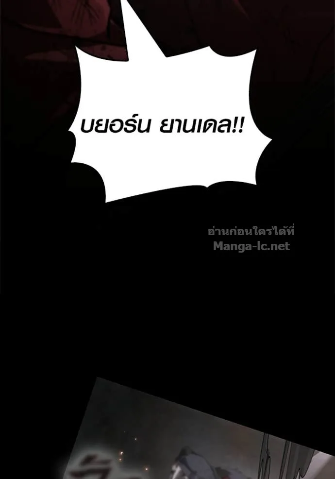 Surviving the Game as a Barbarian เอาชีวิตรอดในเกมฉบับคนเถื่อน ตอนที่ 143 หน้า 188