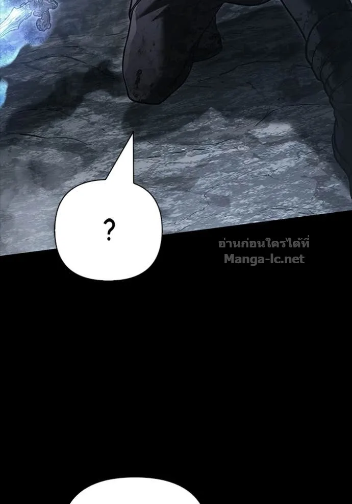 Surviving the Game as a Barbarian เอาชีวิตรอดในเกมฉบับคนเถื่อน ตอนที่ 143 หน้า 196
