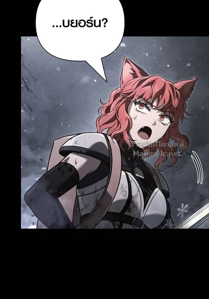 Surviving the Game as a Barbarian เอาชีวิตรอดในเกมฉบับคนเถื่อน ตอนที่ 143 หน้า 197