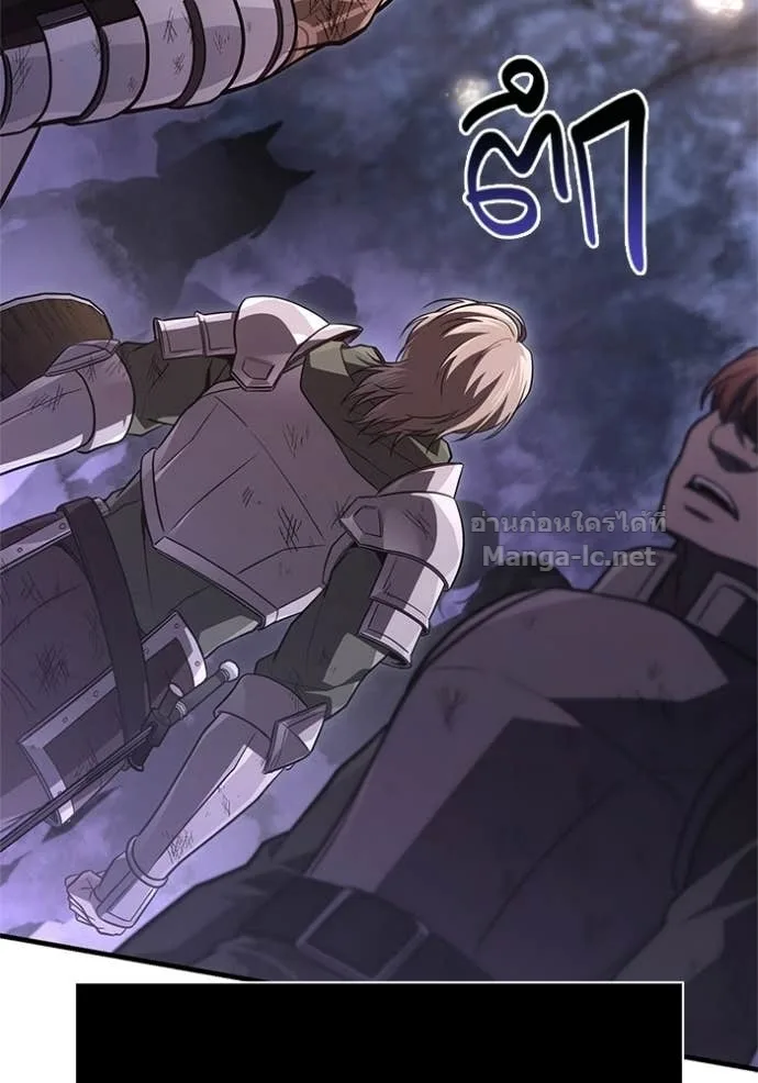 Surviving the Game as a Barbarian เอาชีวิตรอดในเกมฉบับคนเถื่อน ตอนที่ 143 หน้า 32